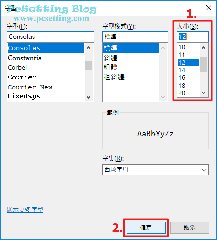 調整程式碼的字體大小-eclipseide093