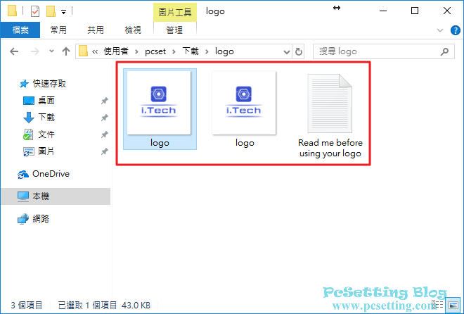解壓縮之後可以看到有兩個圖檔及一個使用前的授權文檔-designevo111