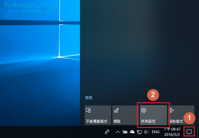 開啟Windwos設定-win10folderlocation001