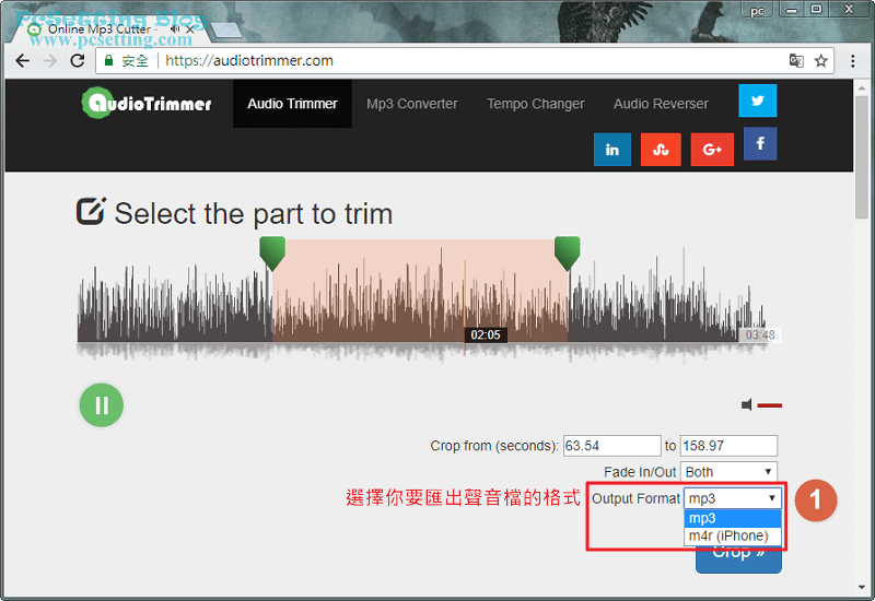 可以設定你要匯出的聲音檔格式-audiotrimmer034