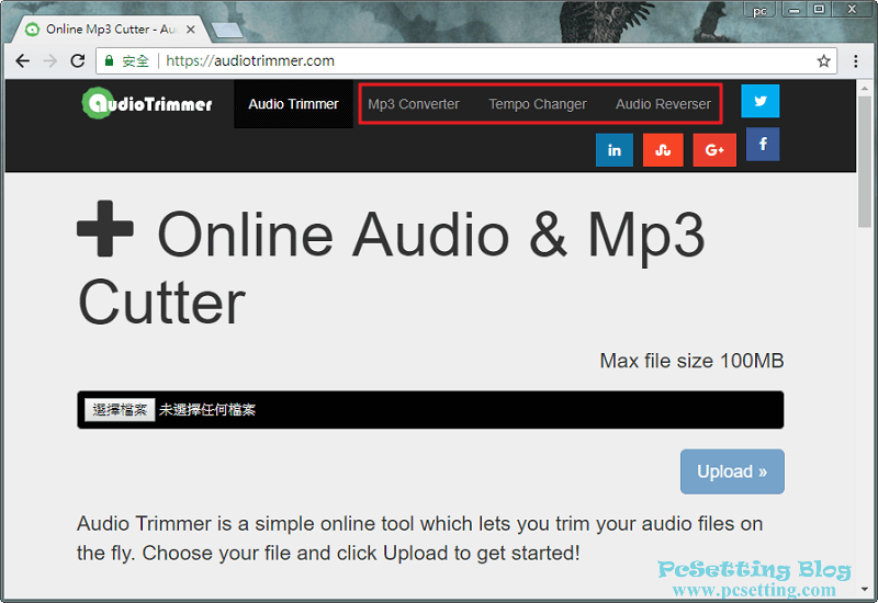 Audio Trimmer網站上還有提供其他的聲音檔編輯服務-audiotrimmer071