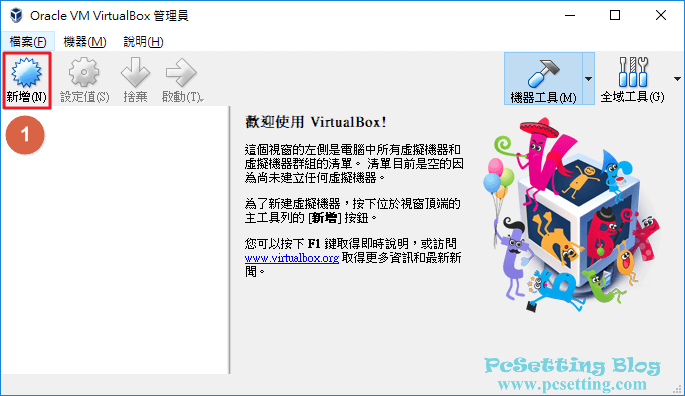 開始新增一個虛擬機器-vboxaddnewvm001