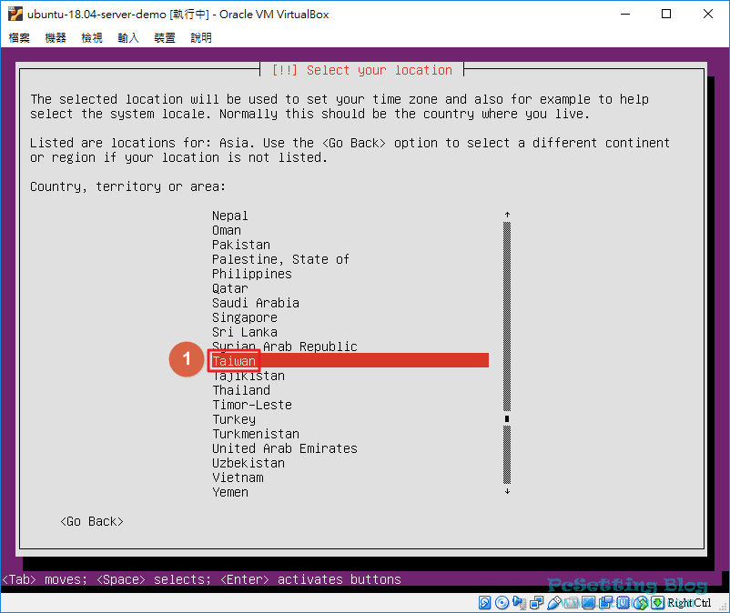 就可以看到台灣的選項了-vboxubuntuserver027