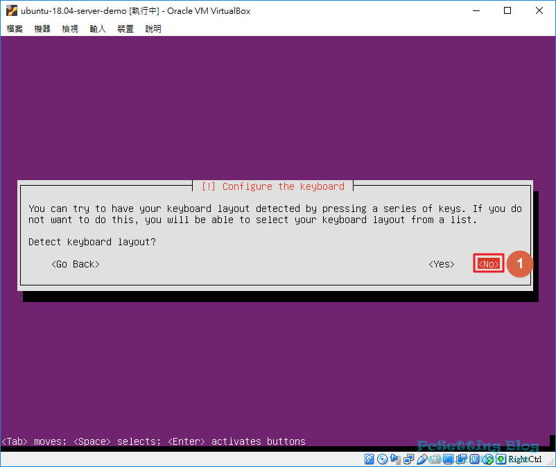 設定鍵盤的相關配置-vboxubuntuserver029