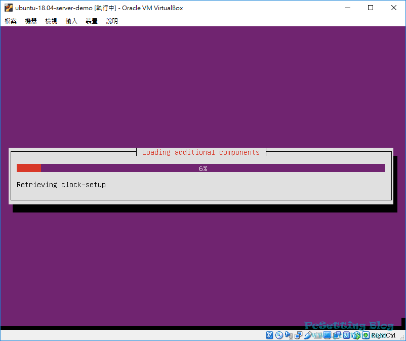 Ubuntu正在載入額外的元件以及處理其他的設定-vboxubuntuserver032