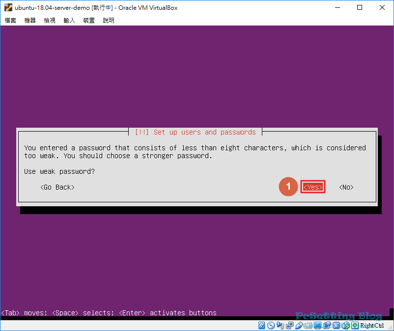 密碼設定少於八個字元時，會出現密碼強度不足的提醒畫面-vboxubuntuserver038