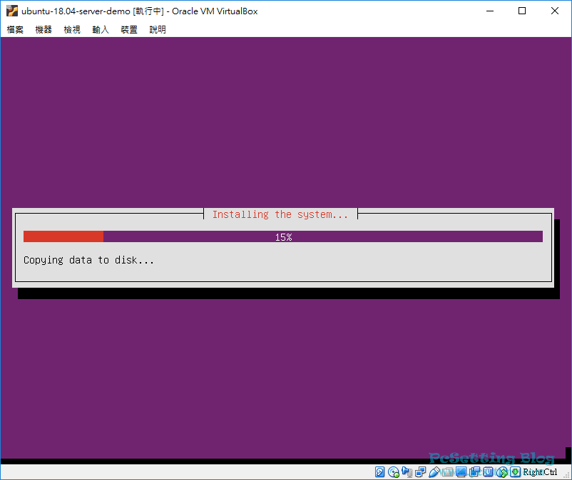 Ubuntu系統正在安裝中-vboxubuntuserver043