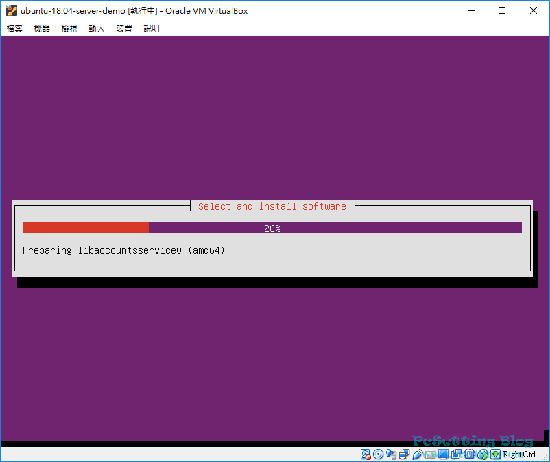 Ubuntu正在安裝你選擇的額外軟體以及其他的設定-vboxubuntuserver048