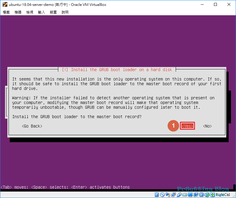 安裝GRUB boot loader至磁碟-vboxubuntuserver049
