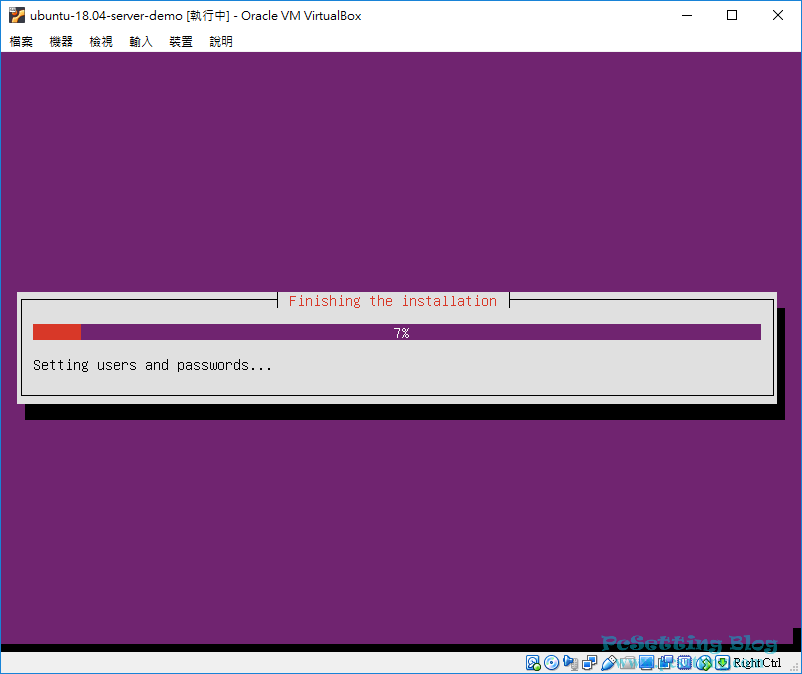 Ubuntu正在完成安裝-vboxubuntuserver050