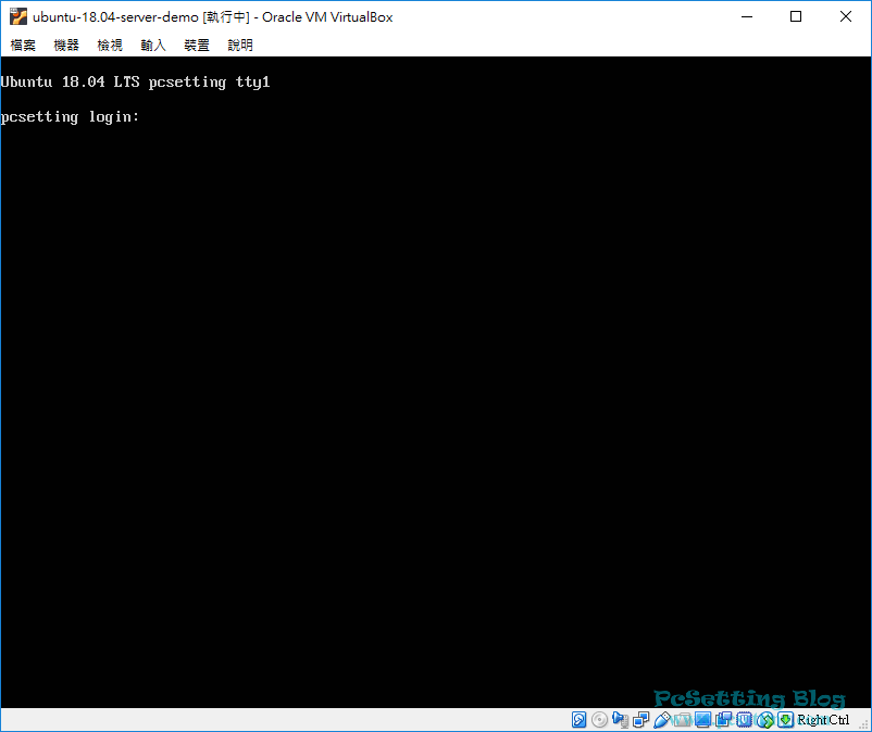 重開機完成後，就可以使用剛剛建立的帳號登入系統-vboxubuntuserver071