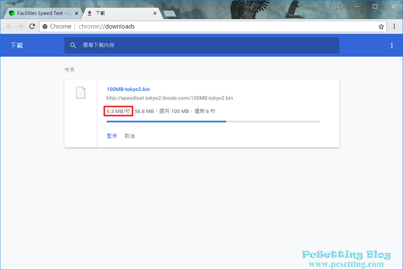 從Linode日本機房下載檔案至本機電腦的網路速度測試-linode008