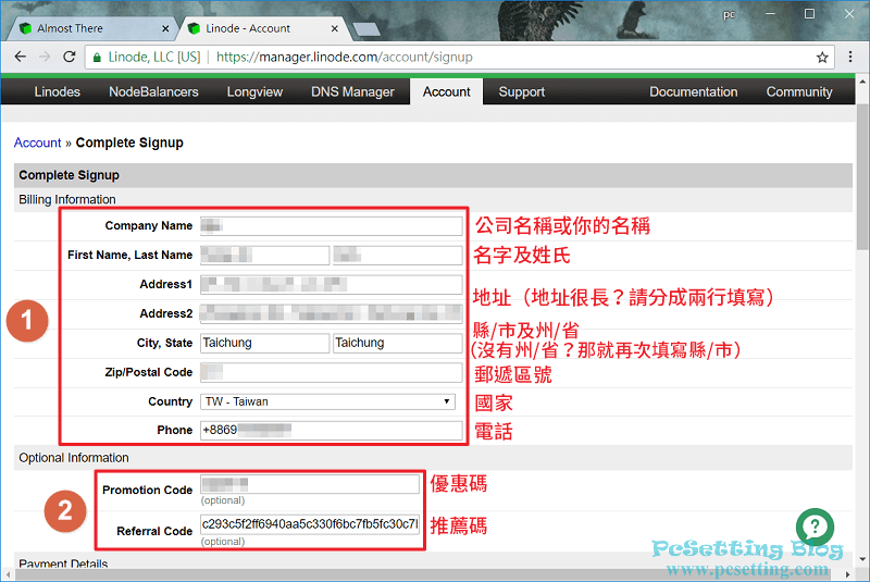 需要將帳單表單裡的資料填寫完整，而優惠碼和推薦碼可以選擇性填寫-linode022