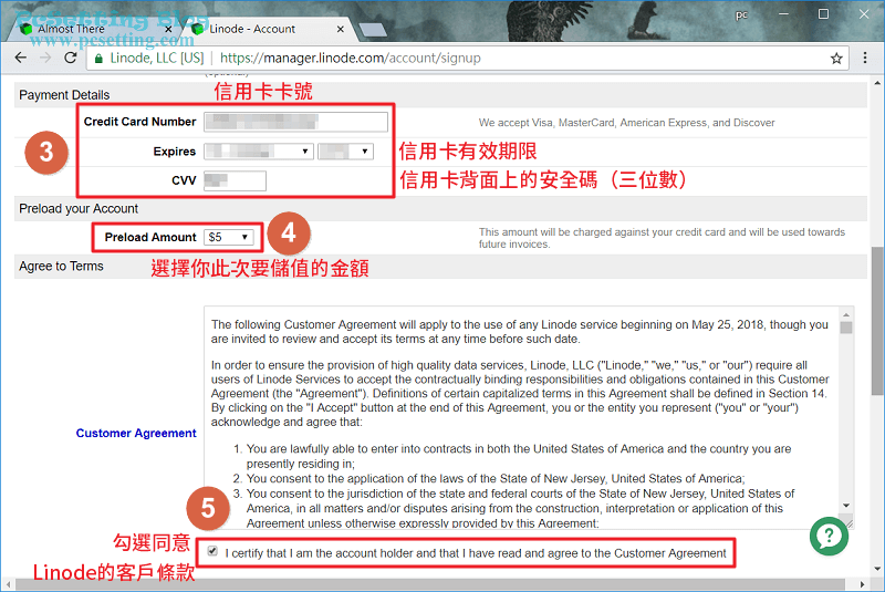 信用卡資料、首次儲值金額及需要勾選Linode的客戶條款-linode023