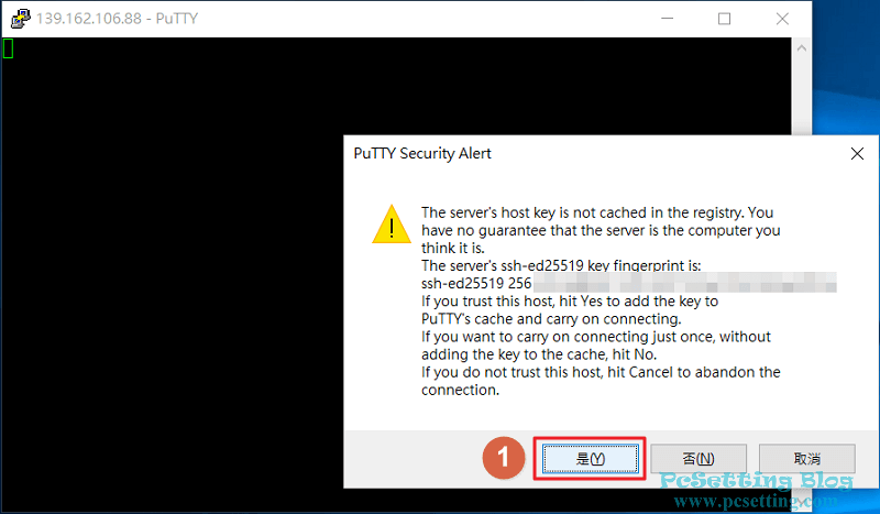 確定Putty Security Alert的提醒-linode102