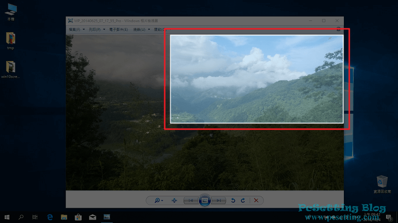 選擇需要截取螢幕的範圍-win10screenshot012
