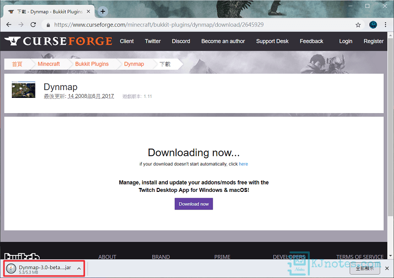 將Dynmap插件下載至電腦本機-spigotplugin044