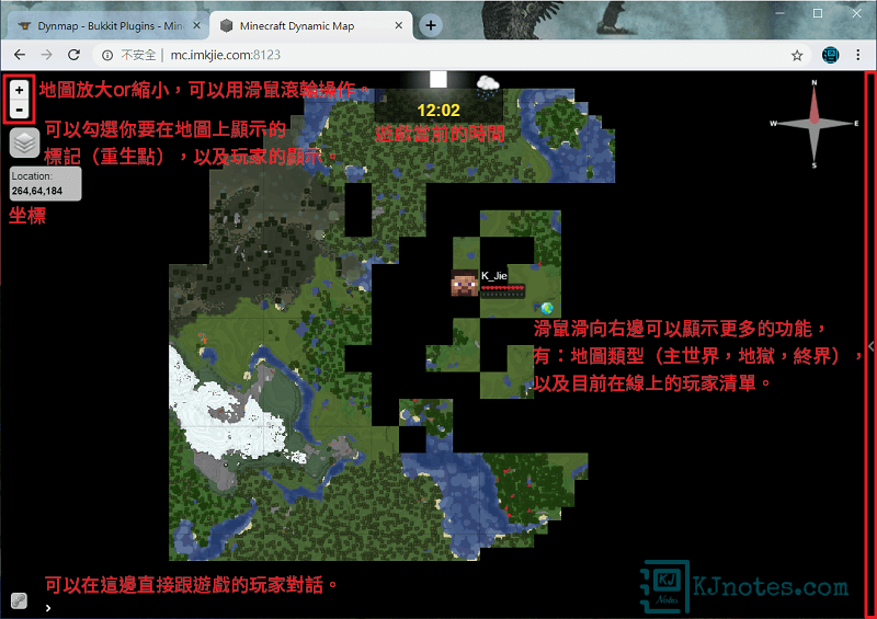 Dynmap介面的功能介紹-spigotplugin083