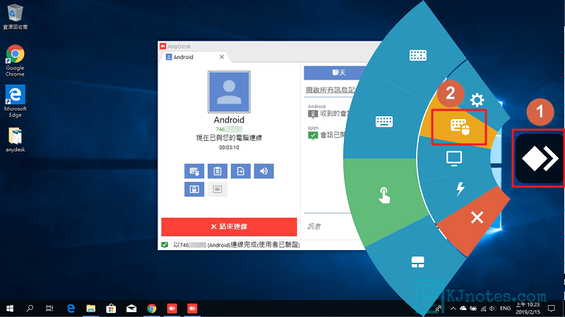 可以展開AnyDesk App的虛擬按鍵來選取你要的功能-anydesk064