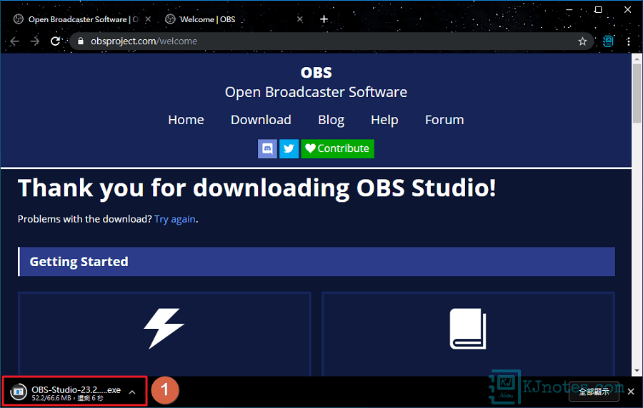 OBS Studio下載完成之後直接執行安裝程式-obsinstall002