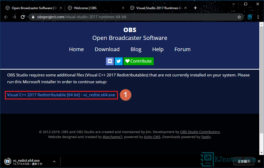 下載OBS Studio需要的執行階段元件-obsinstall023