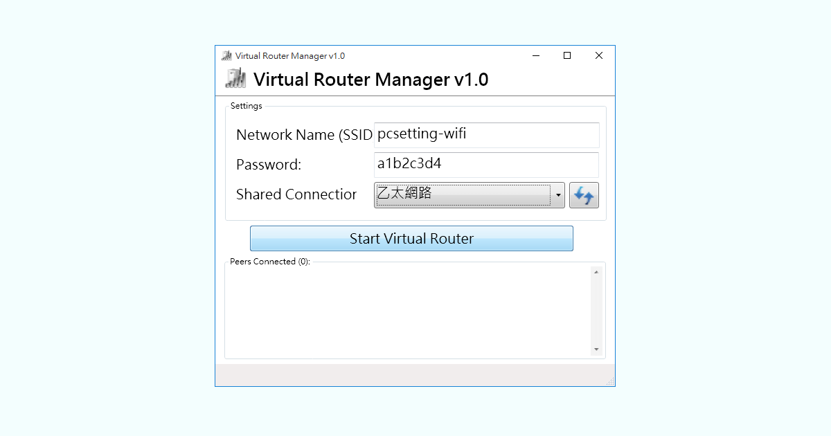 Virtual Router 可將 Windows 筆電設成無線基地台分享 Wifi 教學